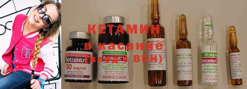 omg как зайти  где продают   Горячий Ключ  Кетамин ketamine 