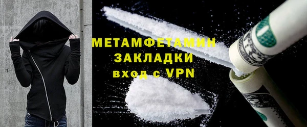 MDMA Premium VHQ Беломорск