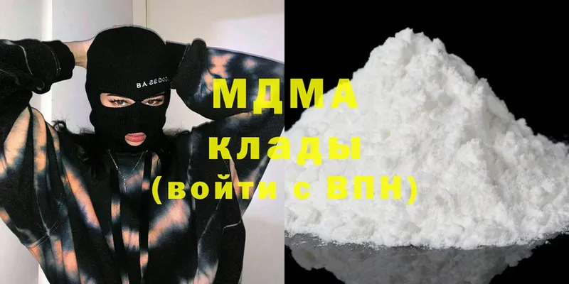 MDMA crystal  Горячий Ключ 